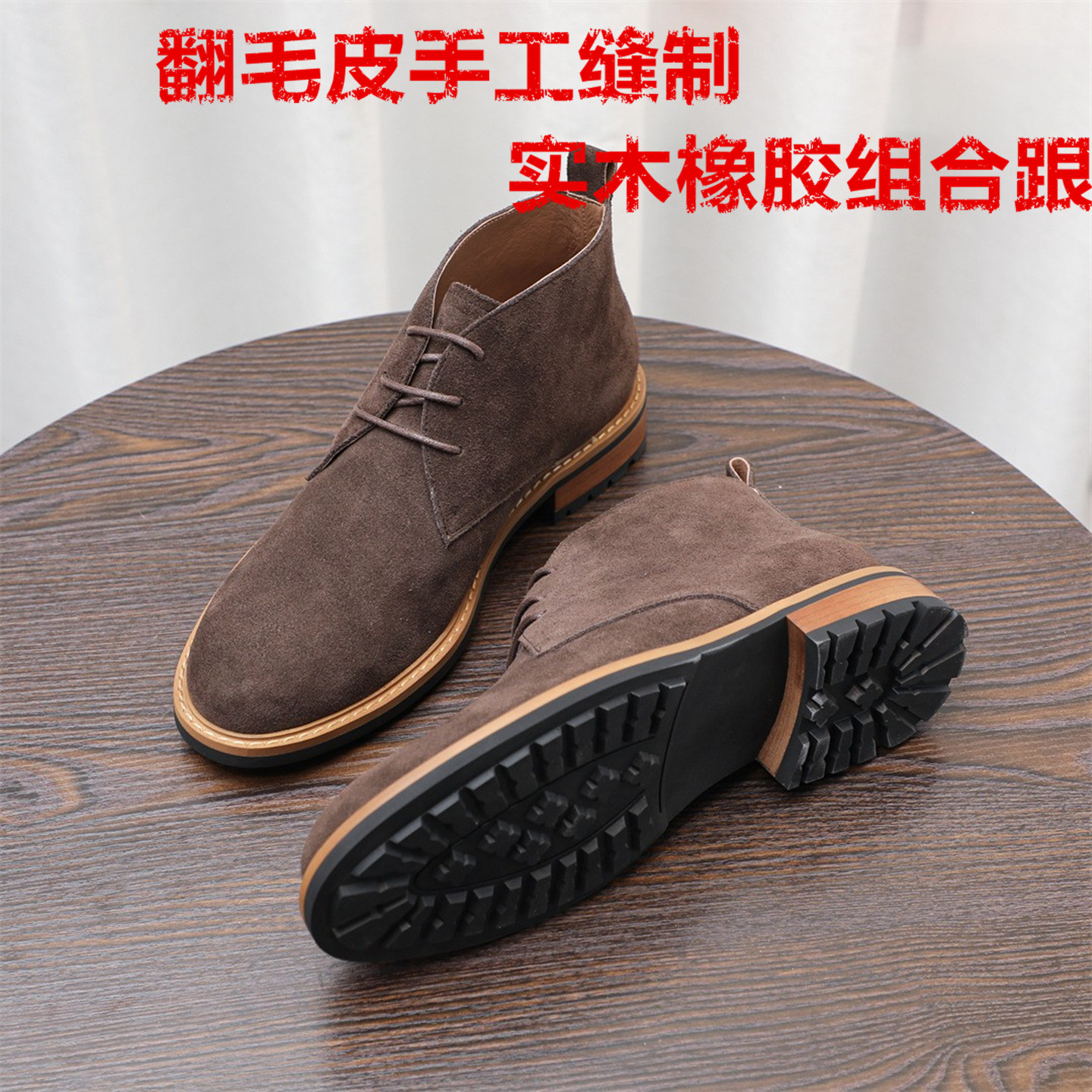 男式户外休闲时尚机车风耐磨皮靴