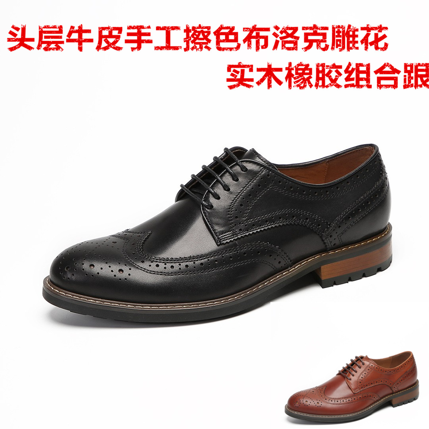 秋潮男高级感真皮雕花婚礼商务鞋