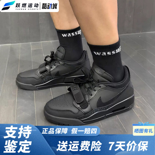 耐克AJ312低帮复古篮球鞋