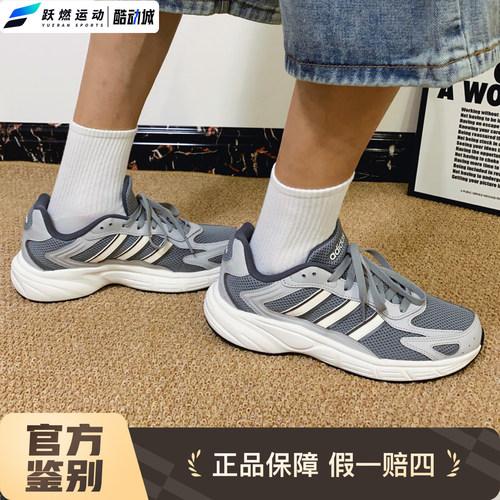 阿迪达斯网面运动休闲老爹鞋男款