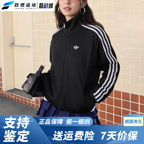 阿迪达斯休闲宽松薄外套卫衣男女