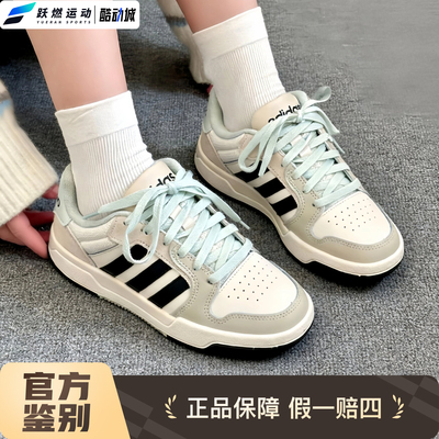 阿迪达斯NTRAP男女校园风运动鞋