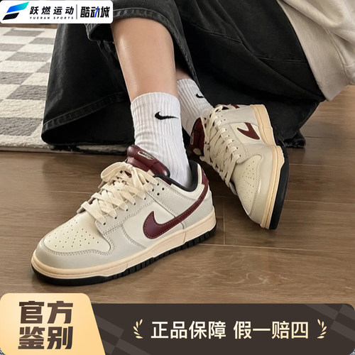 耐克简约舒适耐磨休闲板鞋男款