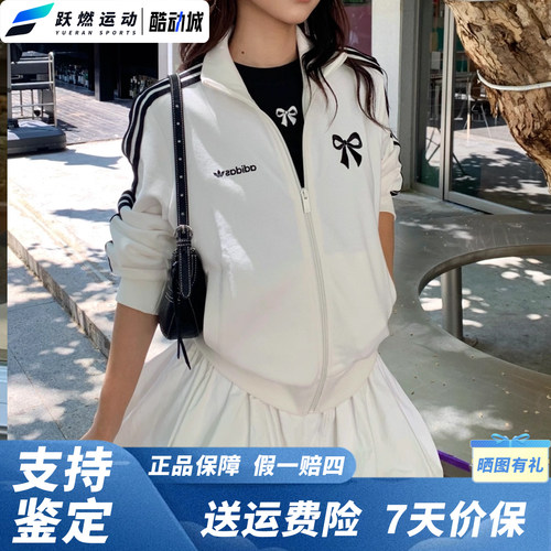 阿迪达斯轻甜风运动外套卫衣女款
