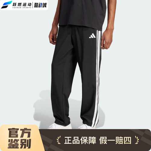 阿迪达斯速干束脚运动休闲裤男女