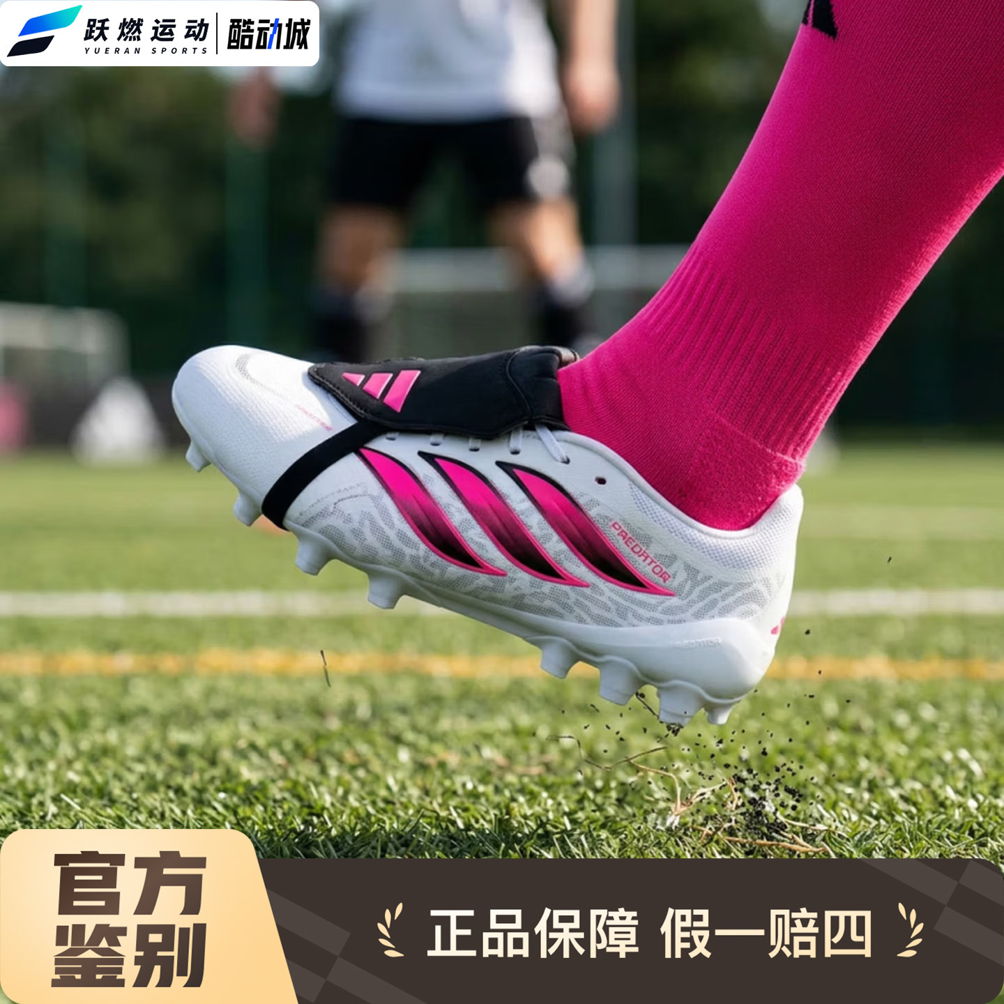 阿迪达斯中端AG足球鞋男女同款