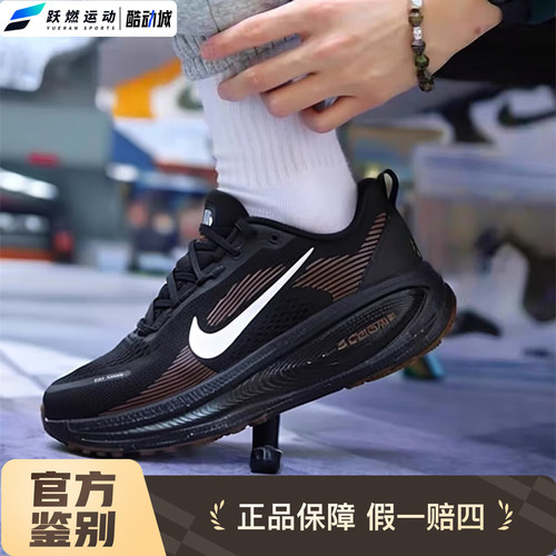 耐克跑步鞋男鞋透气缓震耐磨抓地