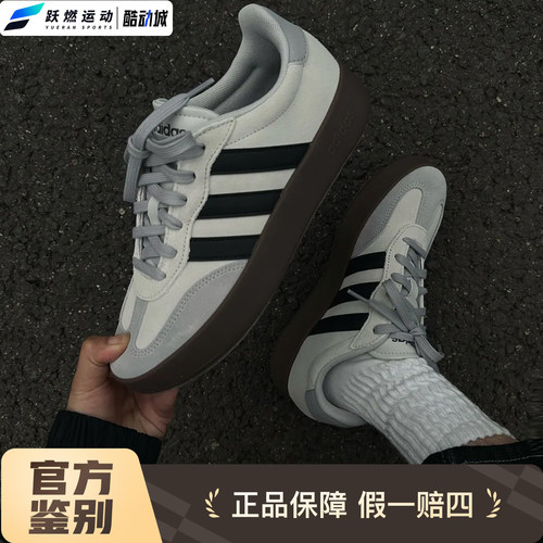 阿迪达斯男女同款德训休闲板鞋