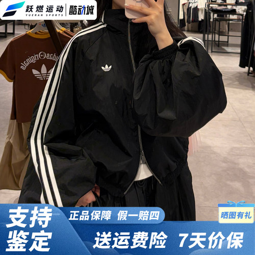 阿迪达斯漏斗领运动宽松薄外套女