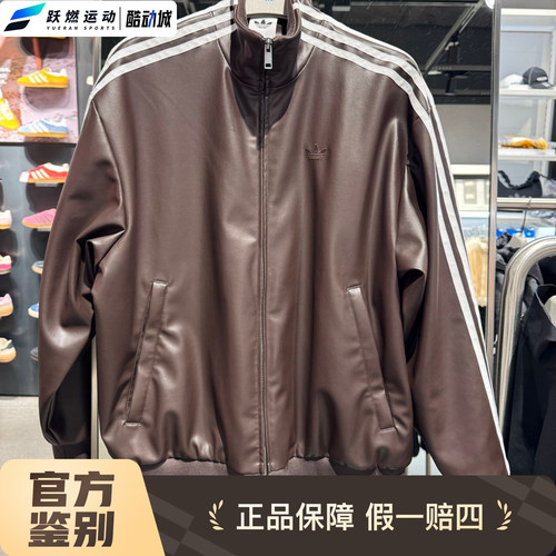 阿迪达斯运动宽松夹克外套男女