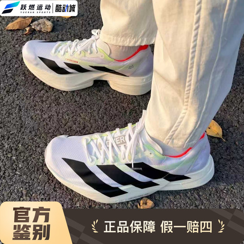 阿迪达斯Adizero Adios Pro 4M男缓震竞速马拉松碳柱跑步鞋JR1094