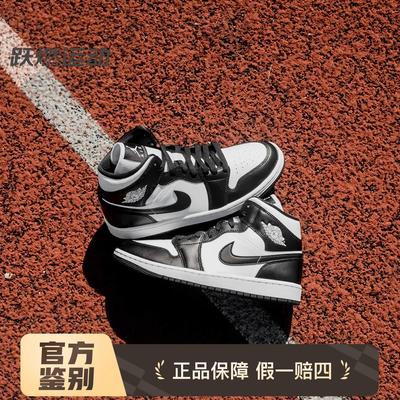 AJ1中帮复古篮球鞋女款黑白