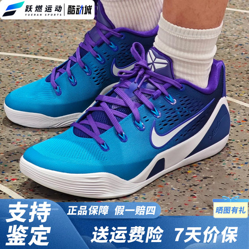 耐克低帮缓震耐磨实战篮球鞋男款