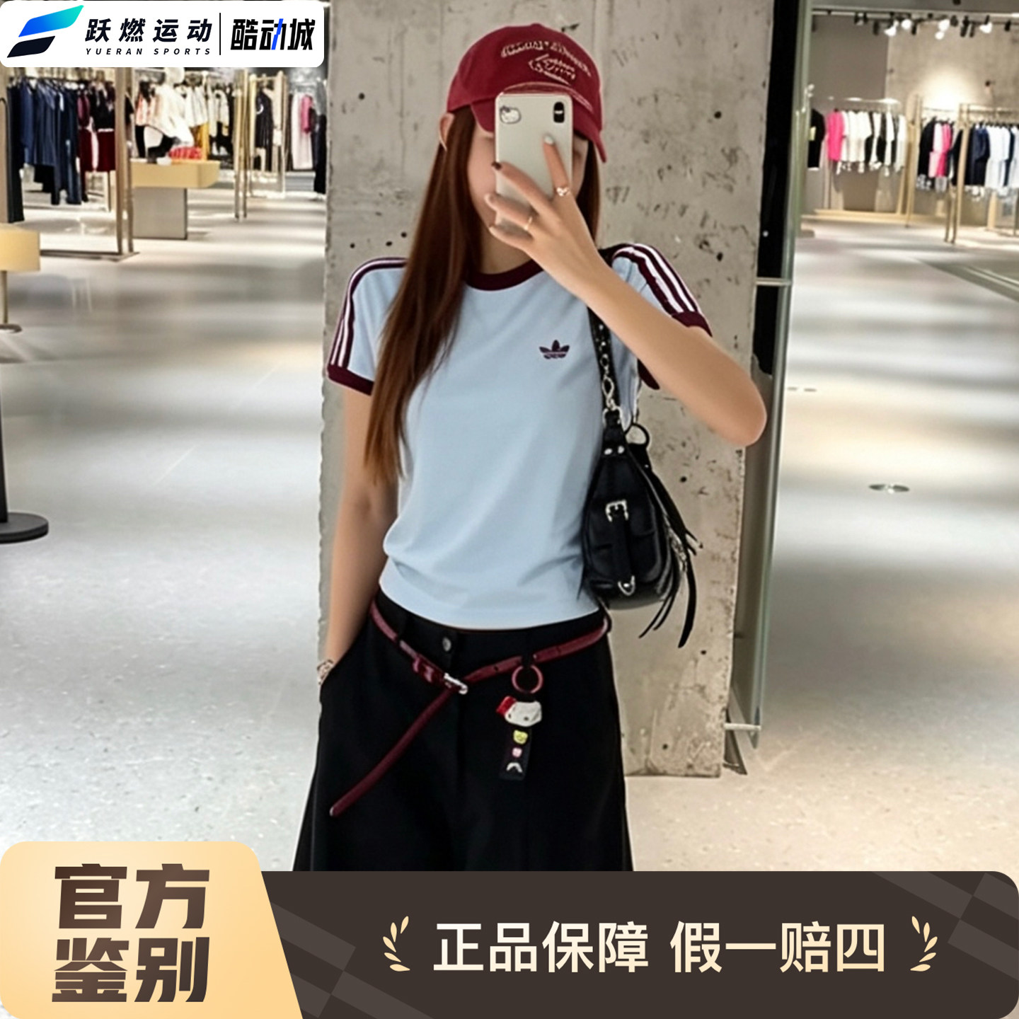 阿迪达斯修身休闲圆领正肩短袖女图片