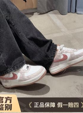 Nike Air Force 1 AF1空军一号白粉红低帮运动休闲板鞋HF2898-100