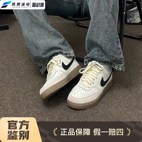耐克男子经典舒适百搭休闲板鞋