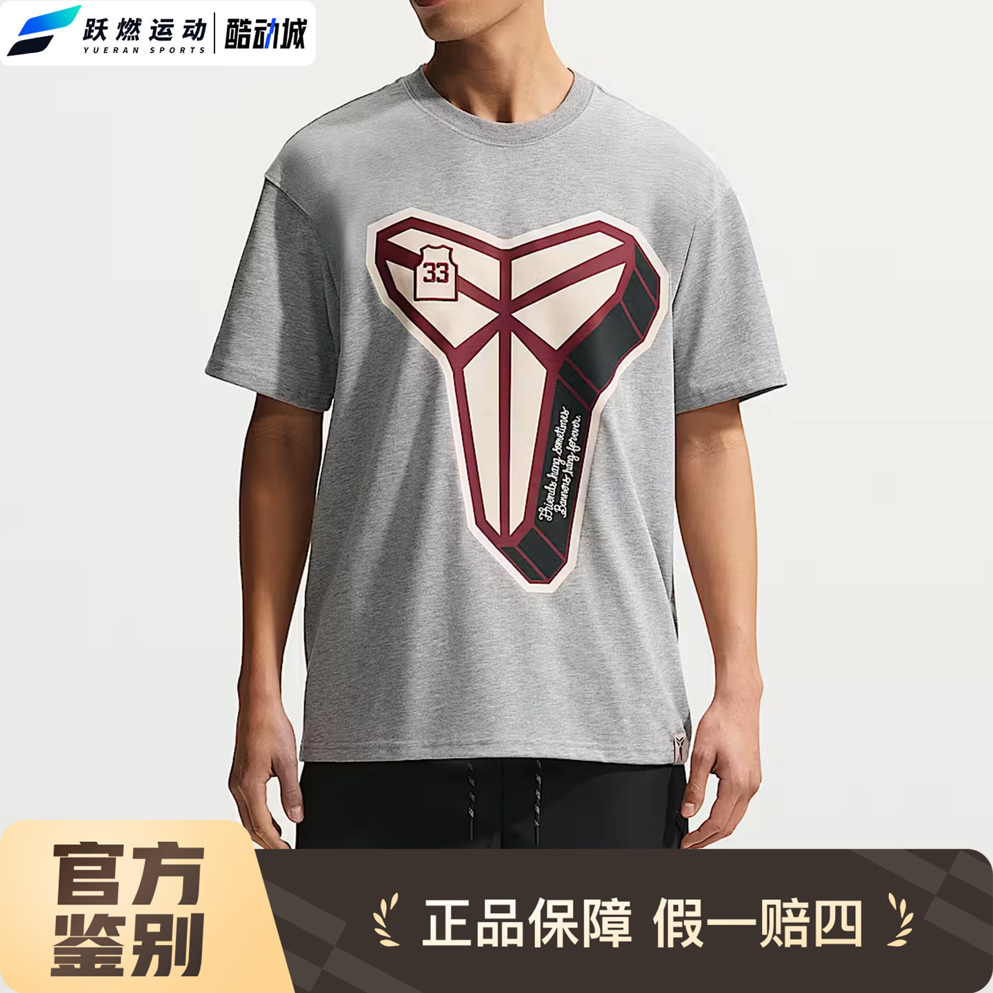 耐克科比篮球圆领短袖透气休闲
