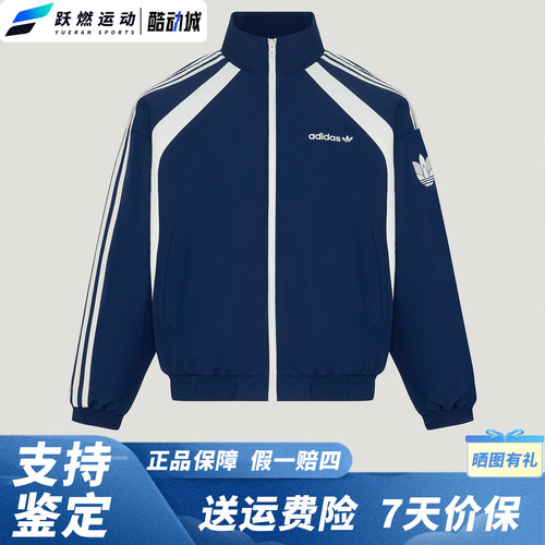 阿迪达斯休闲保暖运动棉服男女
