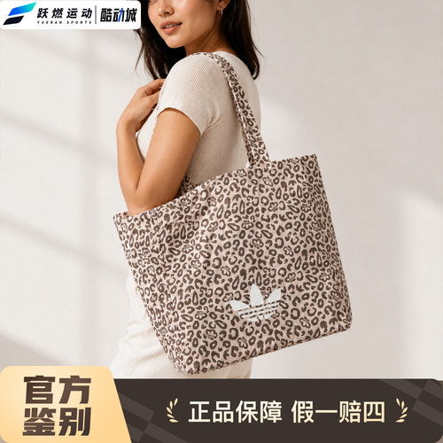 阿迪达斯女包豹纹单肩包挎包