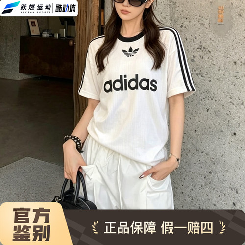 阿迪达斯男女款速干竖条纹短袖