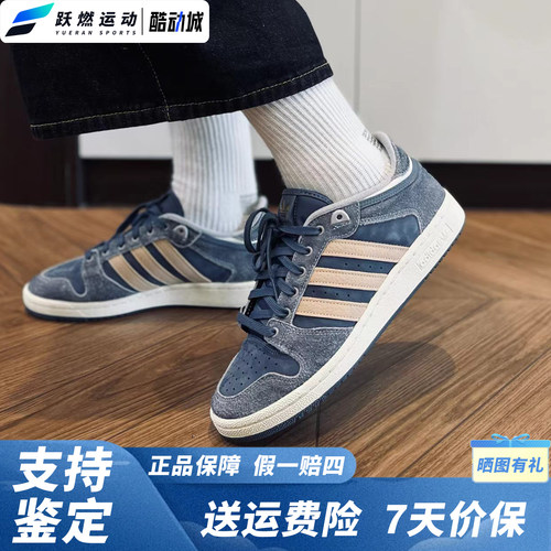 阿迪达运动休闲篮球风板鞋男女款