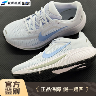 耐克Nike2026新款QUEST 7缓震网面透气运动跑步鞋女款 IM9291-002