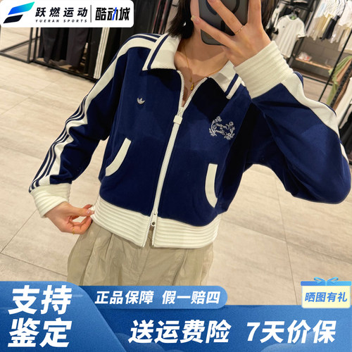 阿迪达斯短款修身翻领夹克外套女