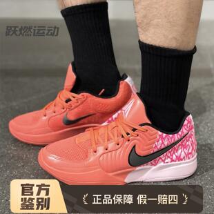 Nike Ja 2 莫兰特二代 EP低帮 篮球鞋男款FD7327-001 IB5841-800