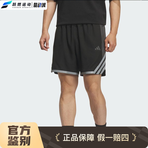 阿迪达斯速干休闲梭织运动短裤男