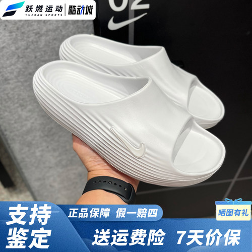 耐克男子舒适柔软休闲时尚拖鞋