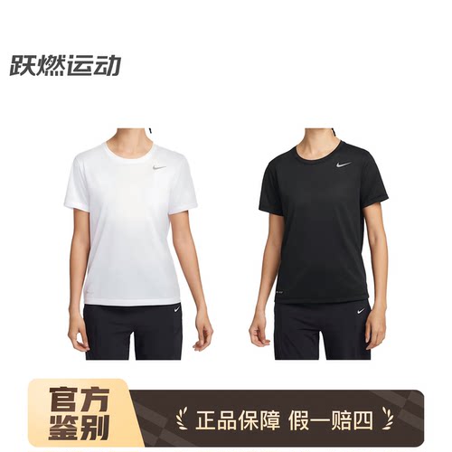 耐克女跑步速干冰丝短袖T恤