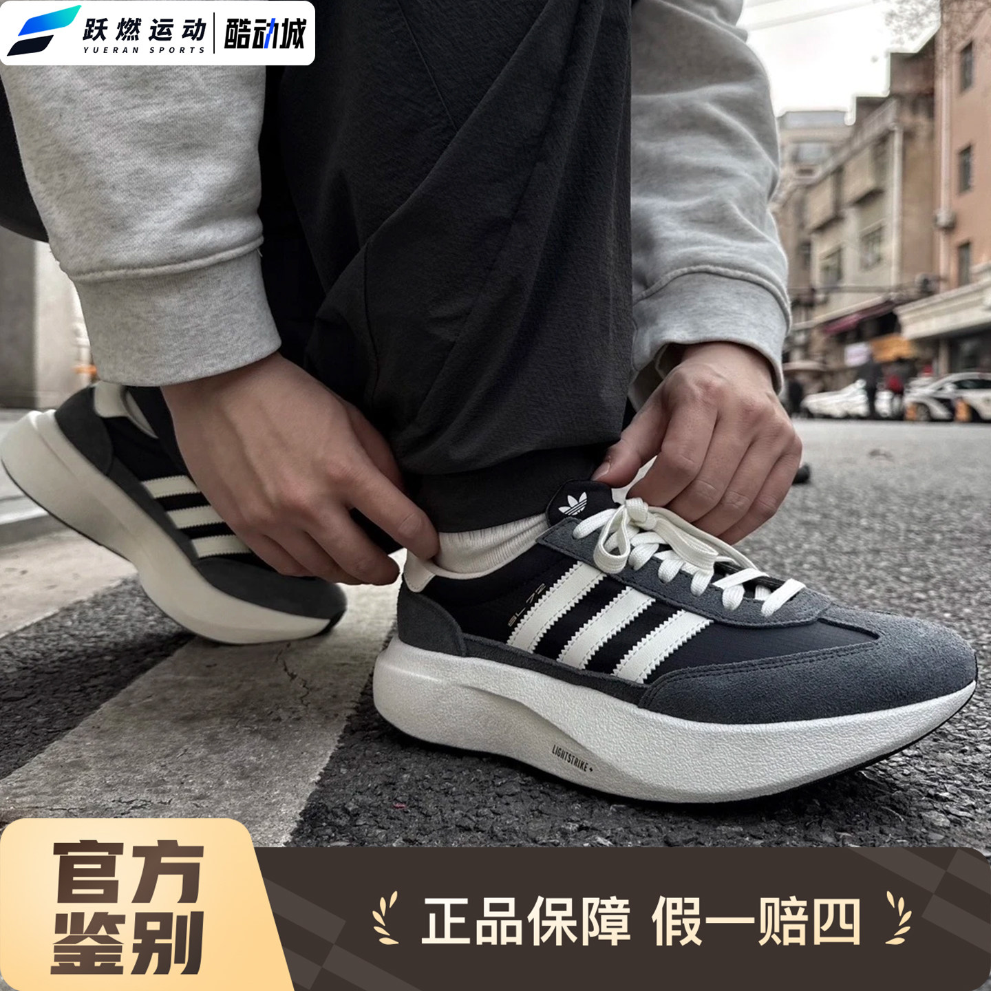 阿迪达斯三叶草男女同款 SL72 PRO舒适贴合增高运动休闲鞋 KK3072