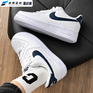 耐克Nike Air Force1空军一号百搭运动休闲板鞋男款FJ4146-119