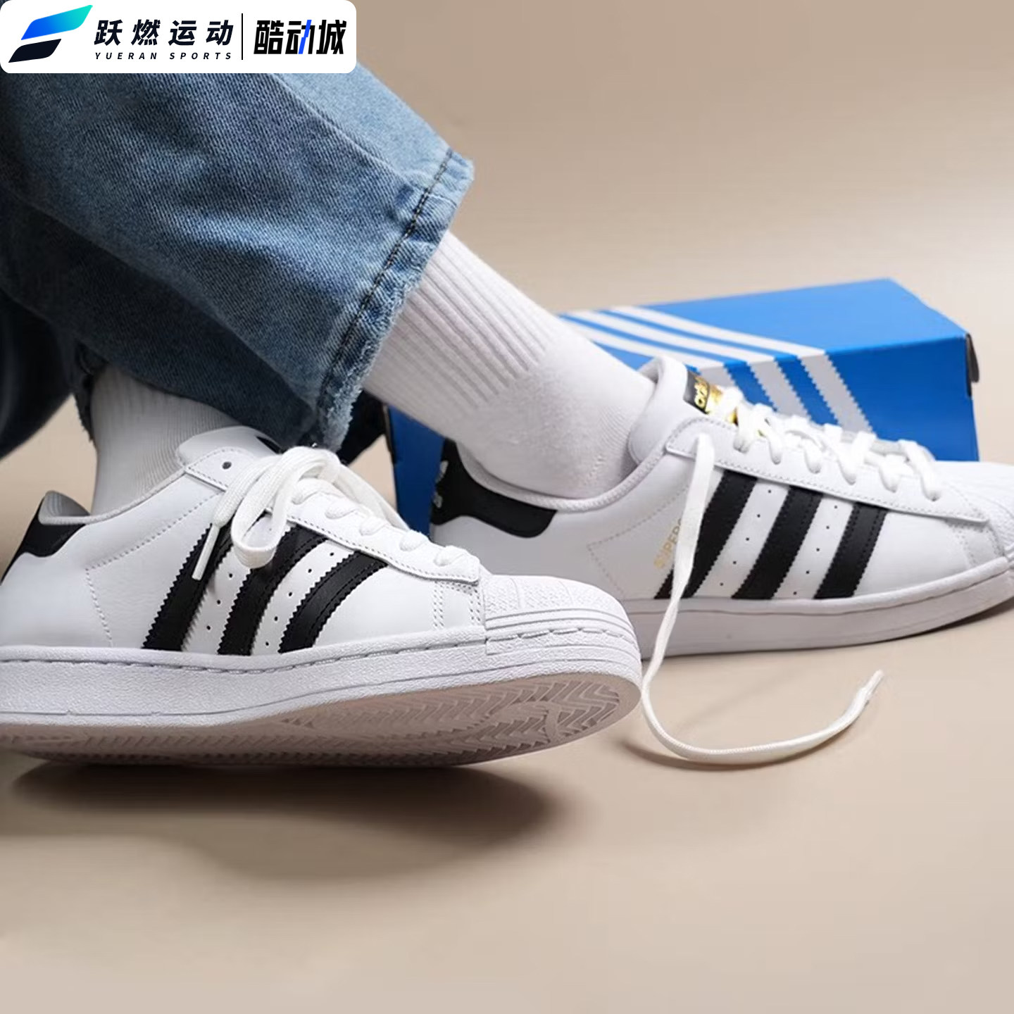 阿迪达斯金经典贝壳头百搭夏季
