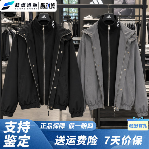 阿迪达斯休闲梭织运动早秋外套男