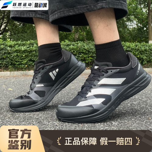 阿迪达斯男女耐磨训练备赛跑步鞋