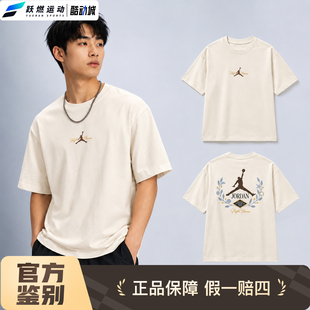 耐克 Nike JORDAN男子篮球运动休闲印花图案透气短袖IF0381-133