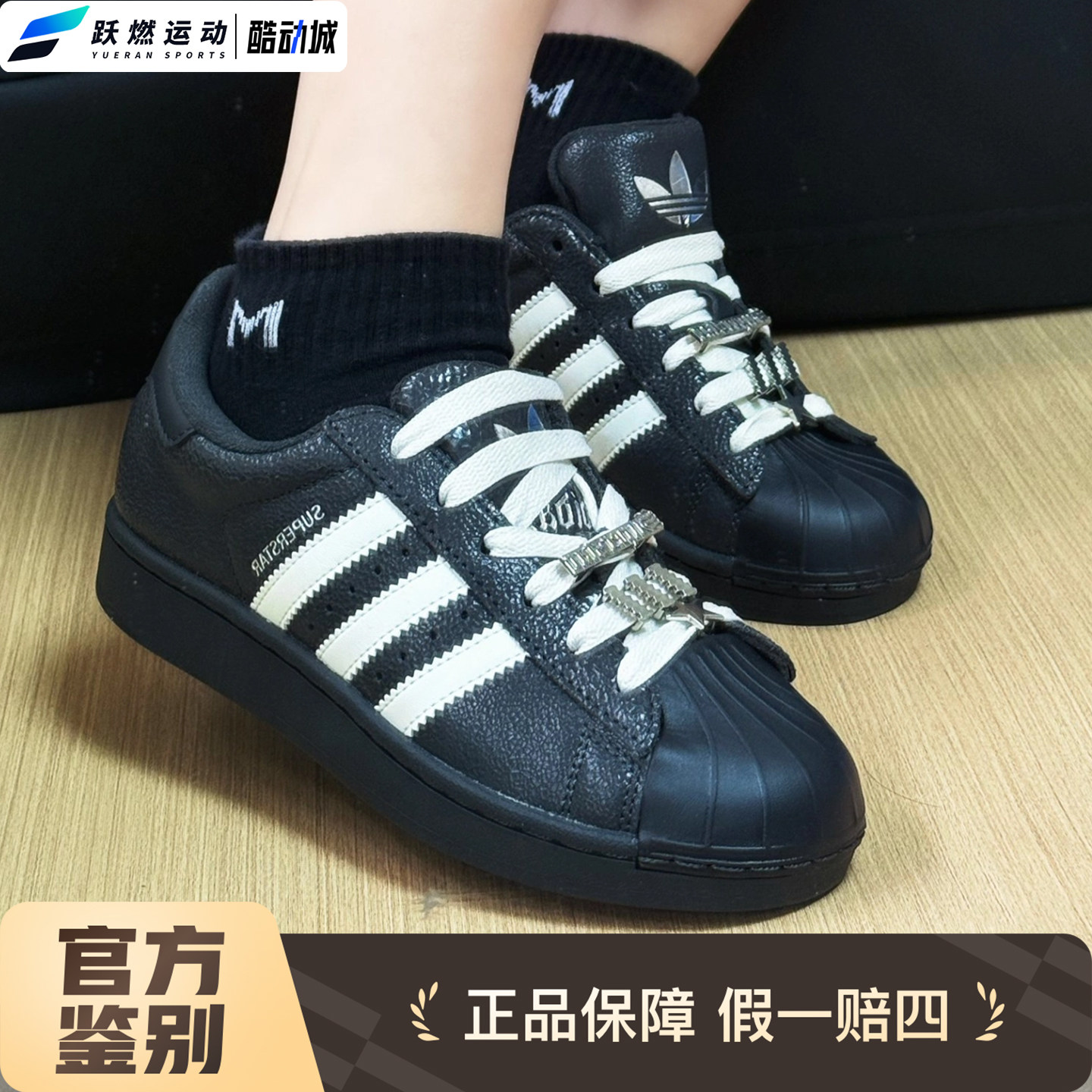 阿迪达斯女贝壳头鞋经典休闲板鞋