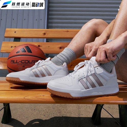 阿迪达斯百搭舒适校园风低帮板鞋