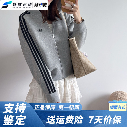 阿迪达斯宽松运动连帽外套卫衣女