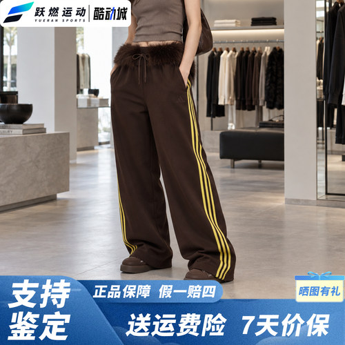 阿迪达斯休闲宽松长裤香蕉裤女