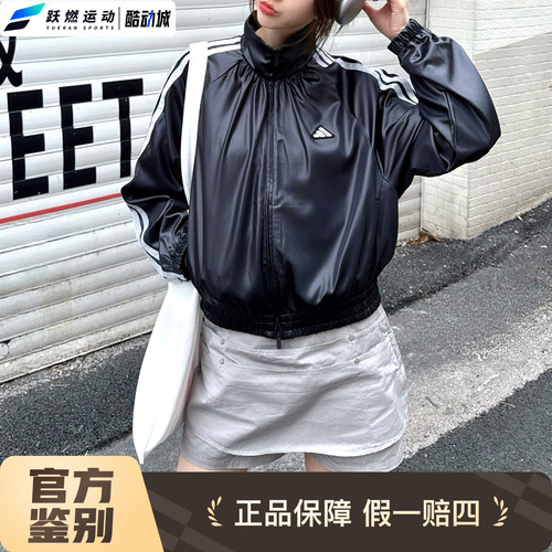 阿迪达斯女生三条纹休闲薄外套