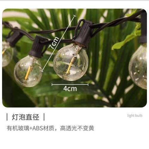 G40灯泡LED灯