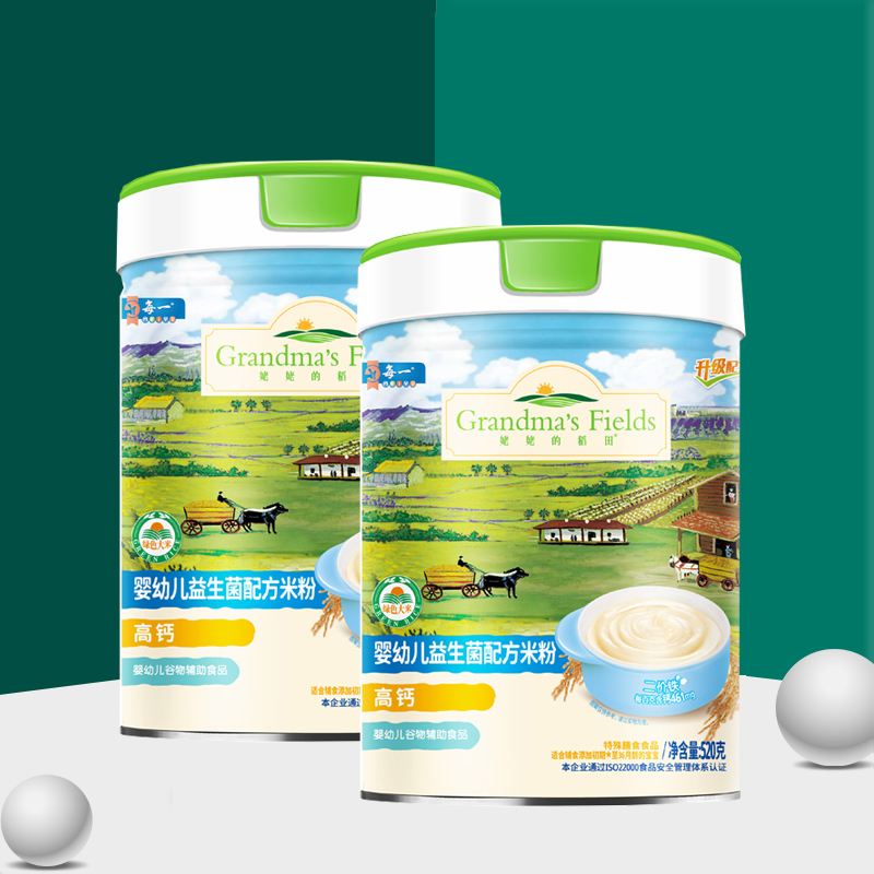每一米粉 婴幼儿米粉宝宝辅食520g辅食初期-36个月