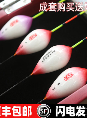 25新款香港无极宋杰麟33 36 38鸽子蛋羽毛浮漂限量套装