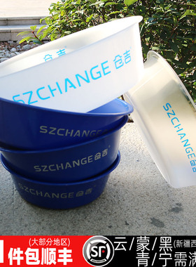 仓吉开饵料盆三件套不沾拌饵钓鱼黑坑大号和饵盆鱼食饵料散炮盆