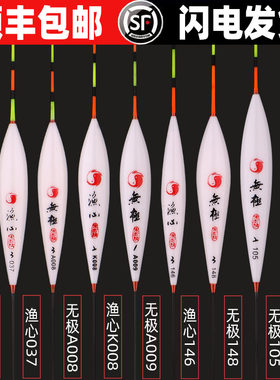 无极宋杰麟孔雀羽浮漂顺丰包邮