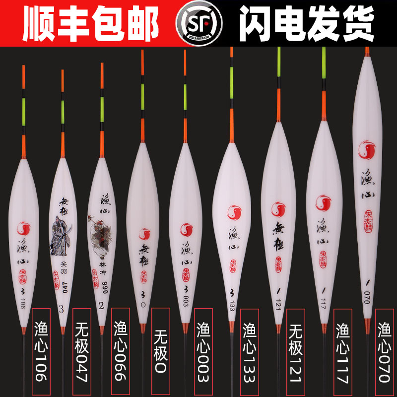 无极宋杰麟孔雀羽浮漂顺丰包邮