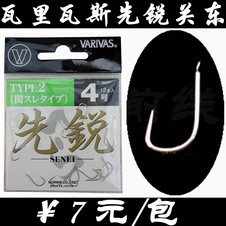 Japan Original quality goods Warri Gas VARIVAS Xian Rui Kanto fish hook Hangnail fishing gear Tackle Fishingin the Outdoor/Mountaineer/Camping/Travel Goods , Fishing equipment , Hooks  category - from Buy2taobao.com to provide professional Taobao agent buy service