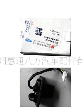 适用江铃驭胜倒车雷达探头倒车雷达主机雷达传感器模块倒车摄像头